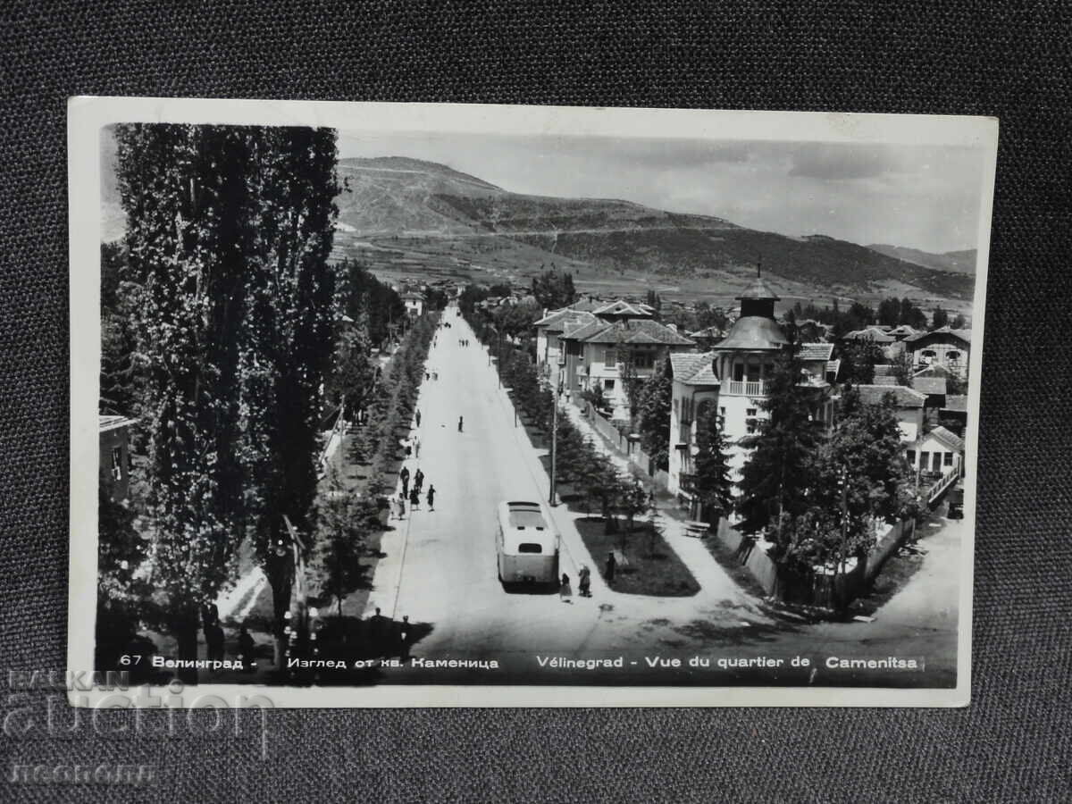 VECHE CARTE POȘTALĂ RETRO PC VELINGRAD KAMENIȚA