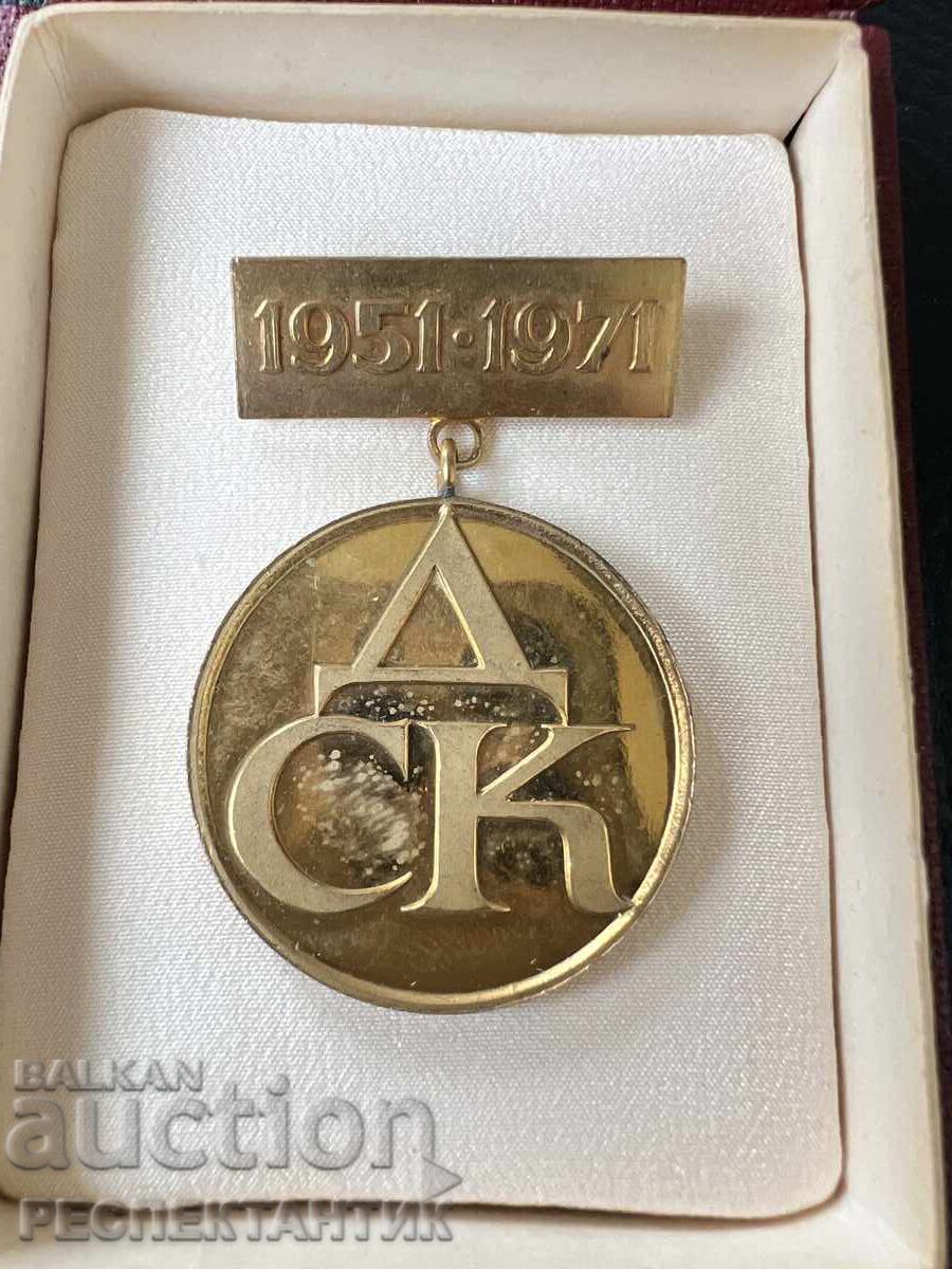 MEDAL FOR COMBAT MERIT BOX with price 100.00 €