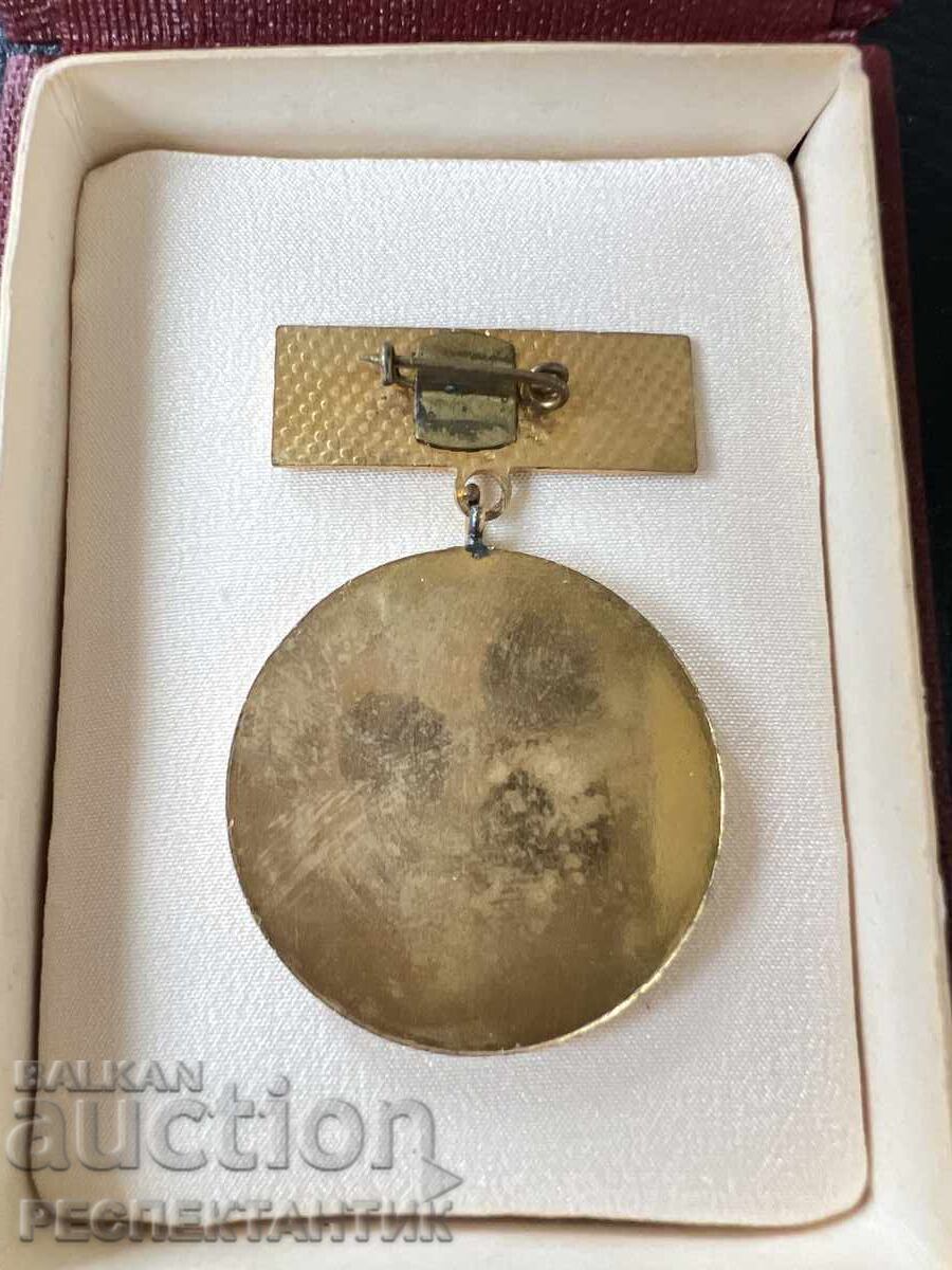 Auction  MEDAL FOR COMBAT MERIT BOX