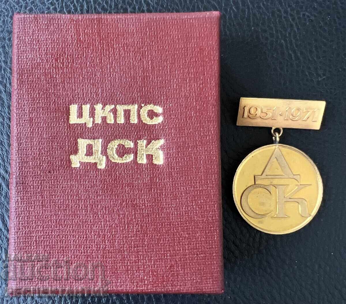 MEDAL FOR COMBAT MERIT BOX