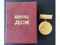 МЕДАЛ ЗА БОЕВА ЗАСЛУГА КУТИЯ