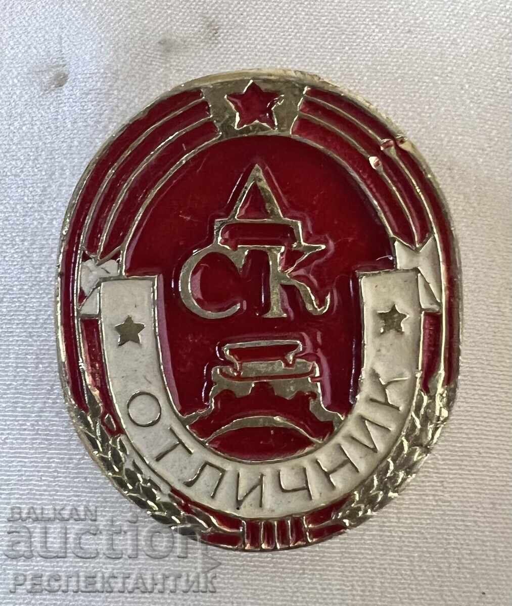 MEDAL FOR COMBAT MERIT BOX with price 100.00 €