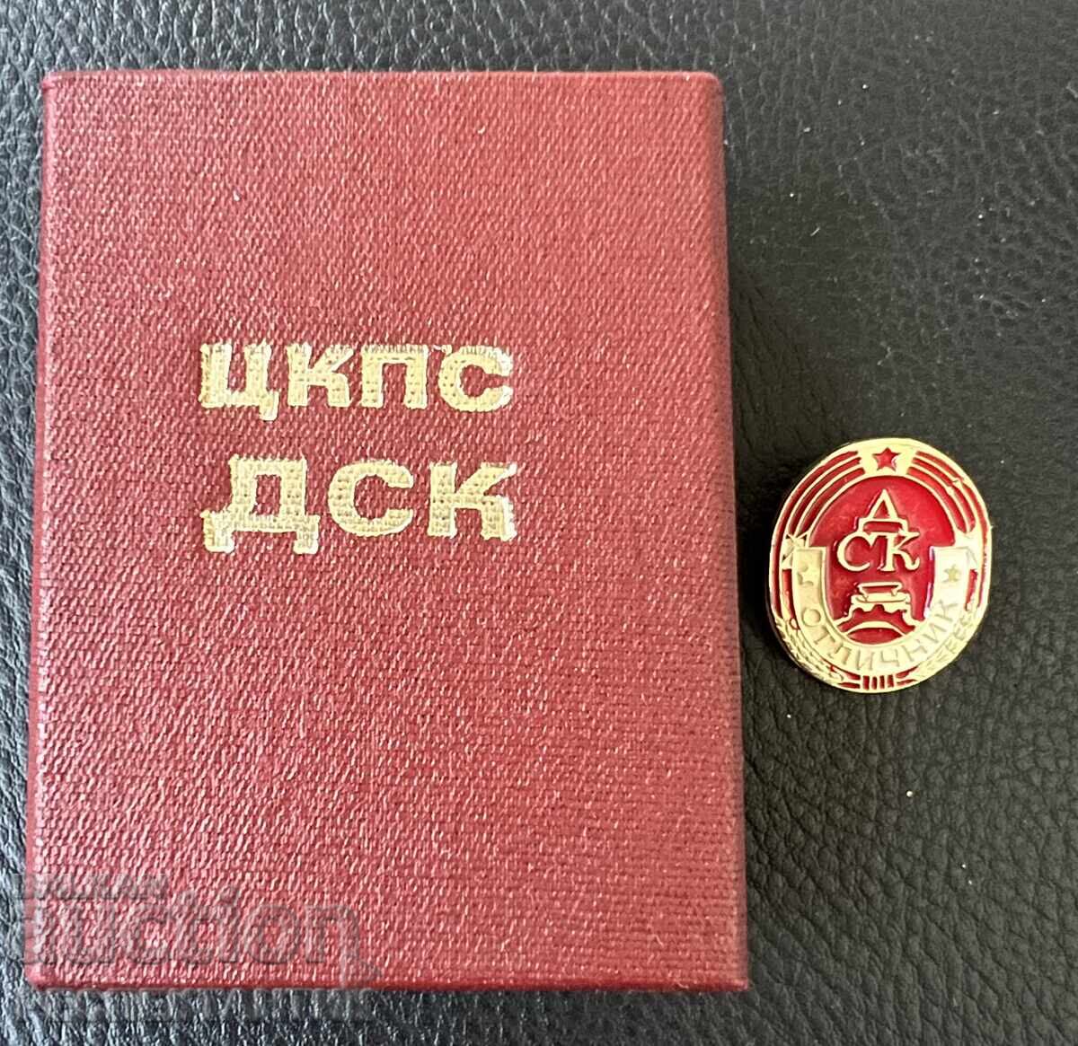 MEDAL FOR COMBAT MERIT BOX