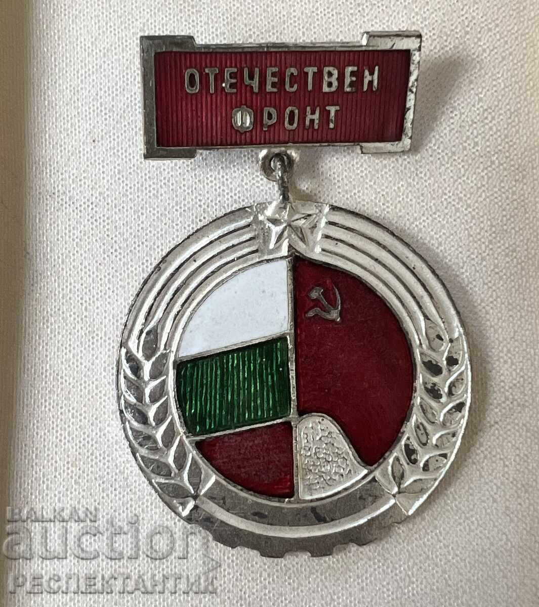 MEDAL FOR COMBAT MERIT BOX with price 100.00 €