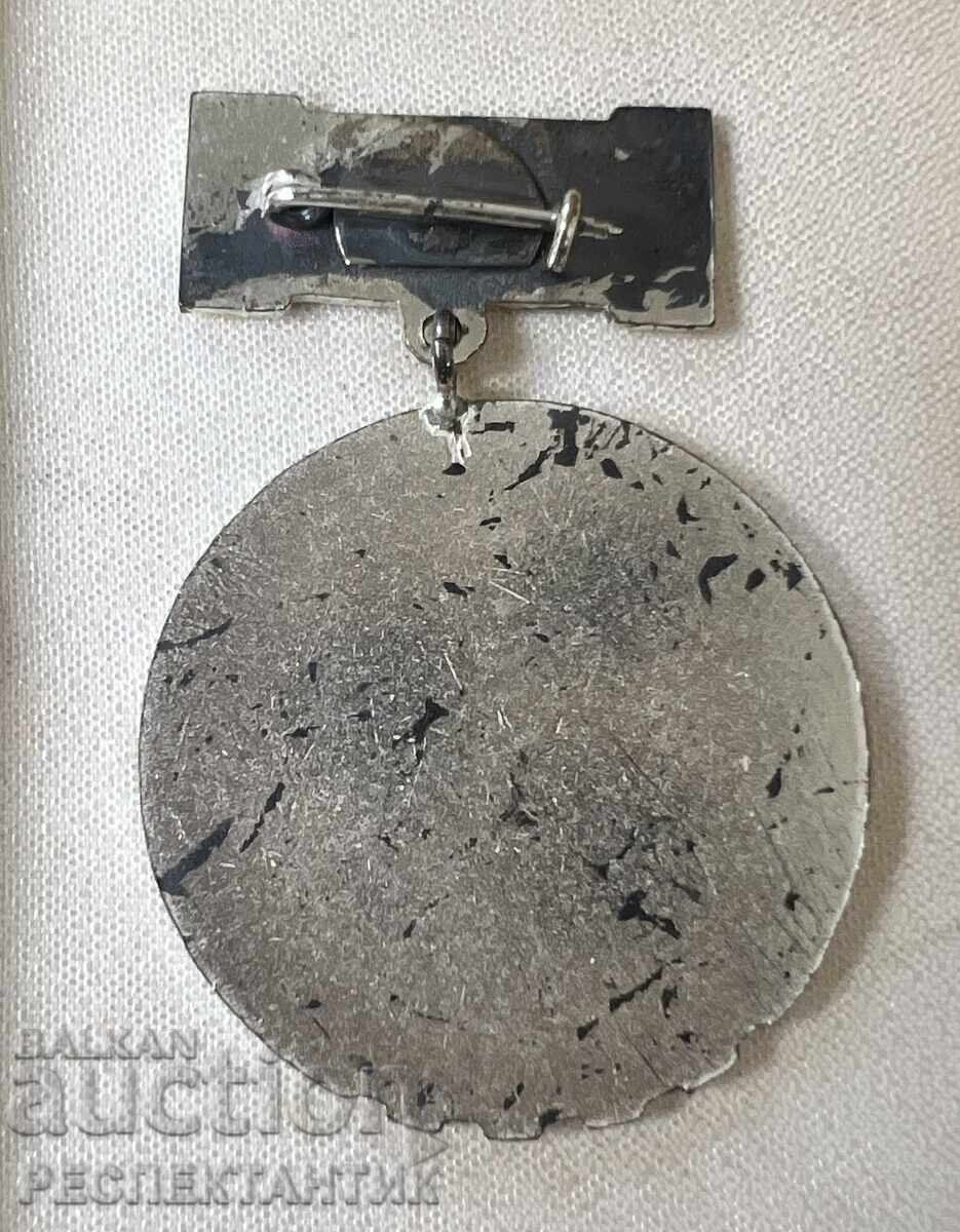 Auction  MEDAL FOR COMBAT MERIT BOX