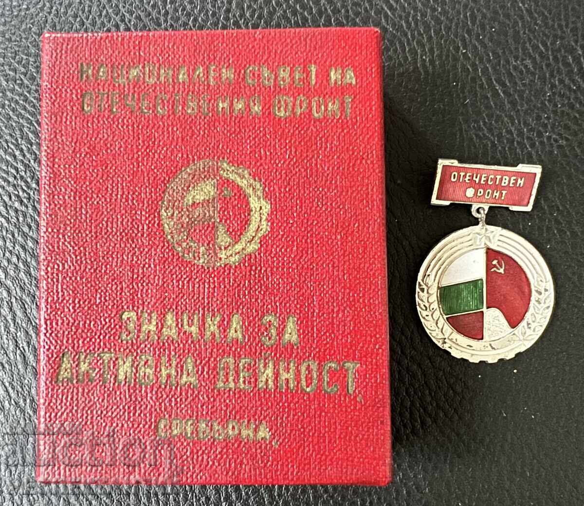MEDAL FOR COMBAT MERIT BOX