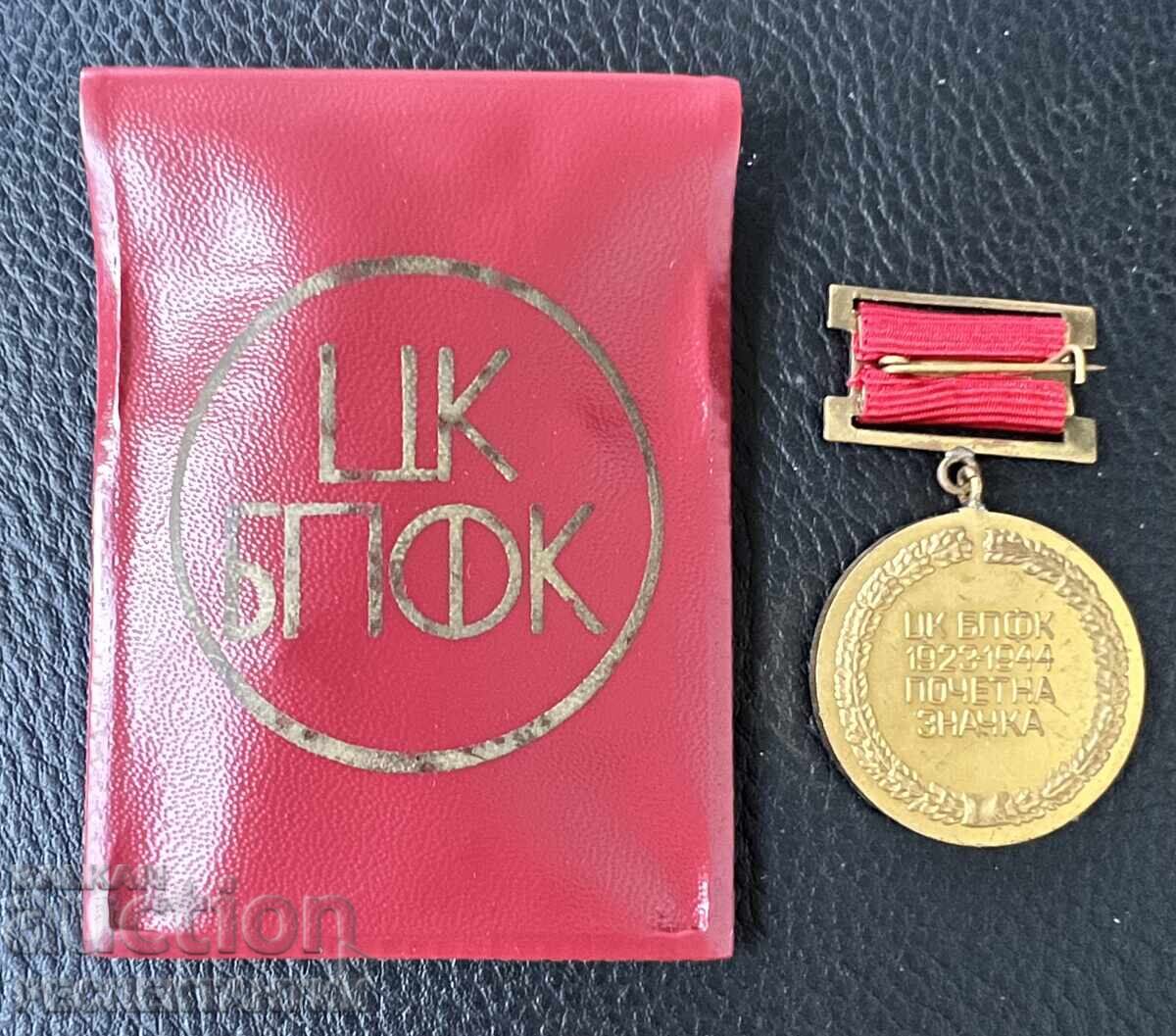 MEDAL FOR COMBAT MERIT BOX with price 100.00 €