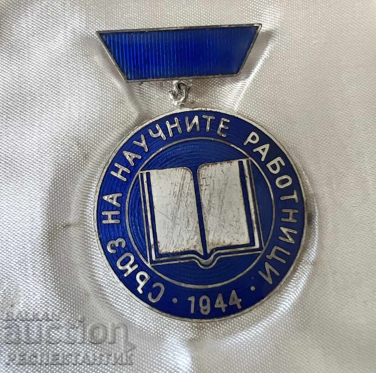 MEDAL FOR COMBAT MERIT BOX
