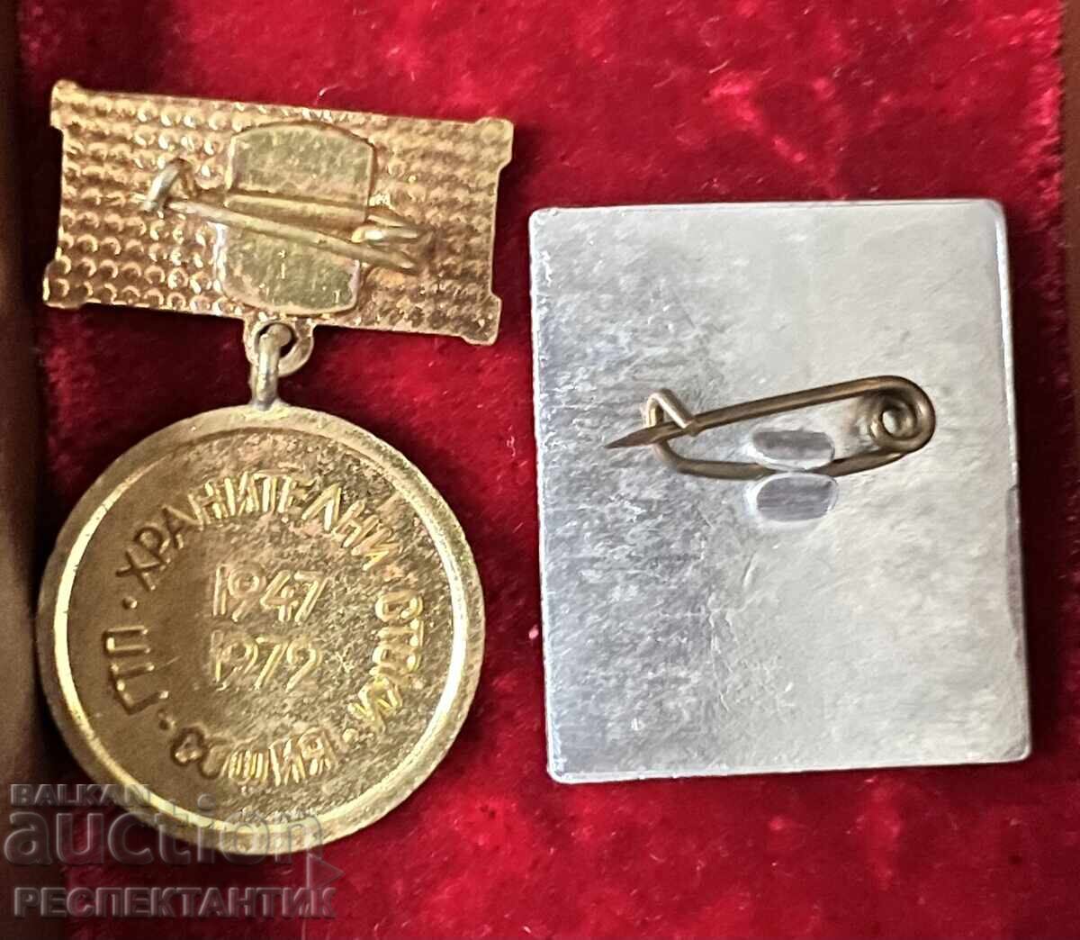MEDAL FOR COMBAT MERIT BOX with price 100.00 €