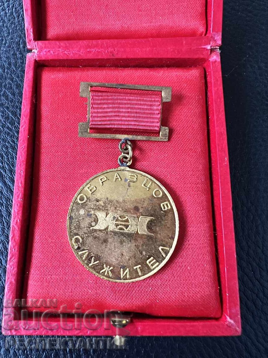 MEDAL FOR COMBAT MERIT BOX