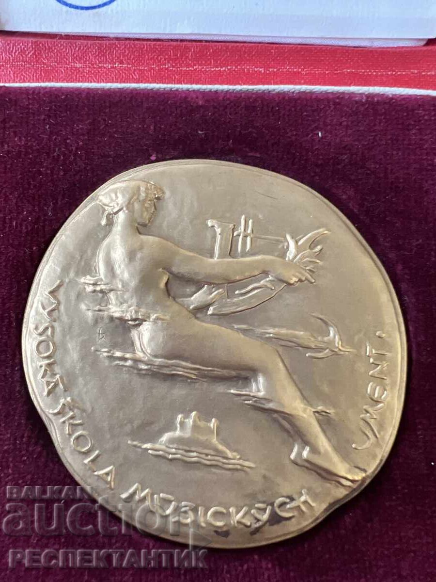 MEDAL FOR COMBAT MERIT BOX with price 100.00 €