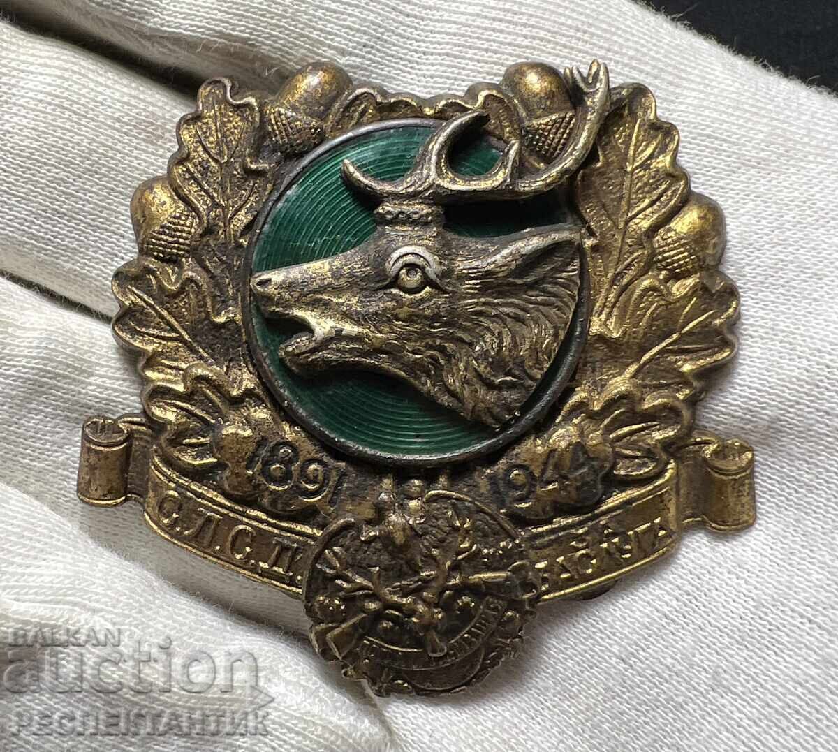 MEDALIE PENTRU MERIT MILITAR CUTIE cu preț 100.00 €