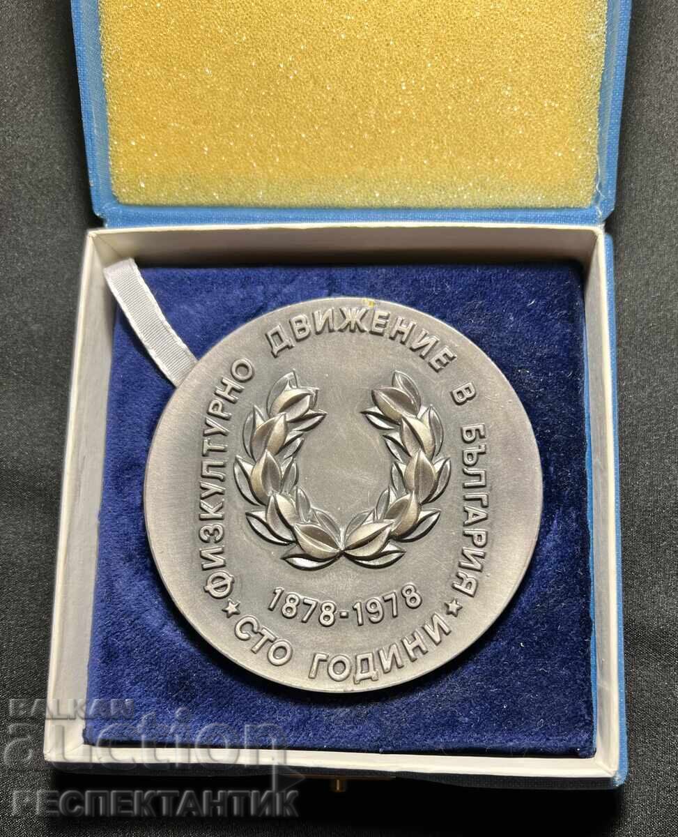 Auction  MEDAL FOR COMBAT MERIT BOX