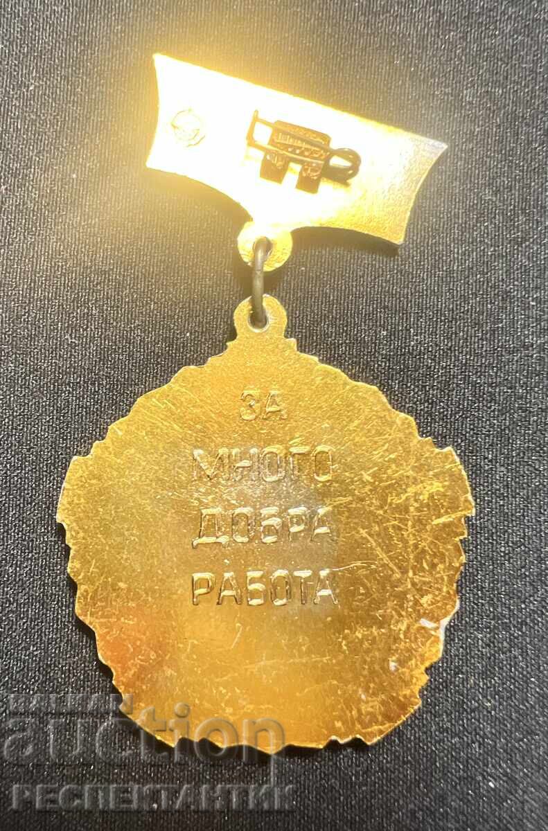 MEDAL FOR COMBAT MERIT BOX with price 100.00 €