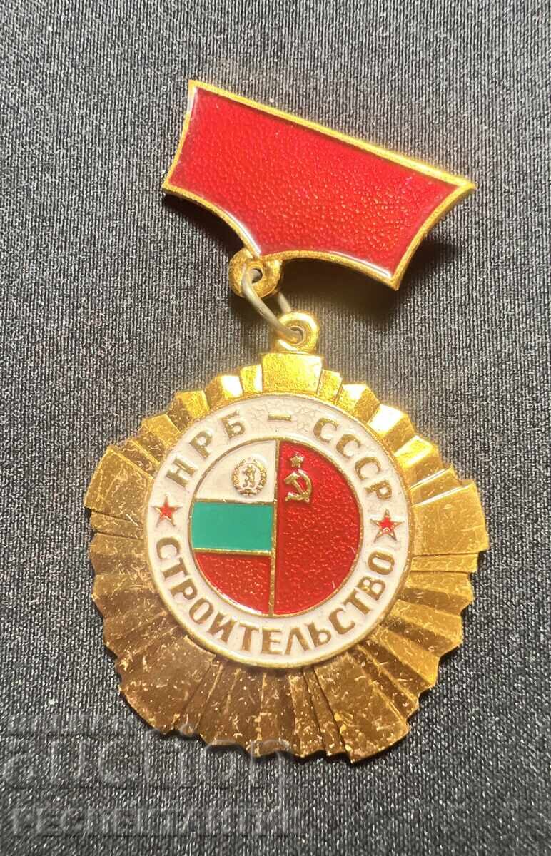 MEDAL FOR COMBAT MERIT BOX