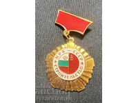 МЕДАЛ ЗА БОЕВА ЗАСЛУГА КУТИЯ