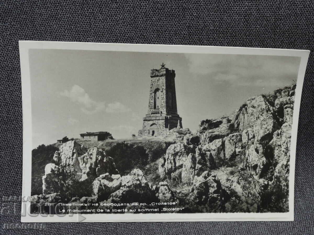 СТАРА РЕТРО ПОЩЕНСКА КАРТИЧКА ПК ПАМЕТНИК НА ВР. СТОЛЕТОВ