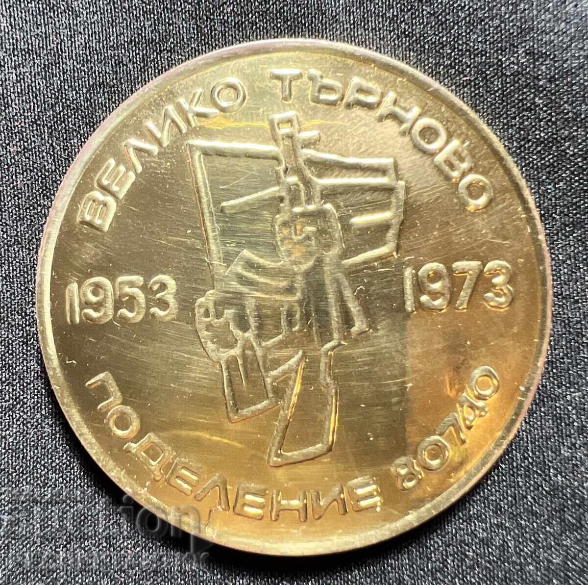 Auction  MEDAL FOR COMBAT MERIT BOX