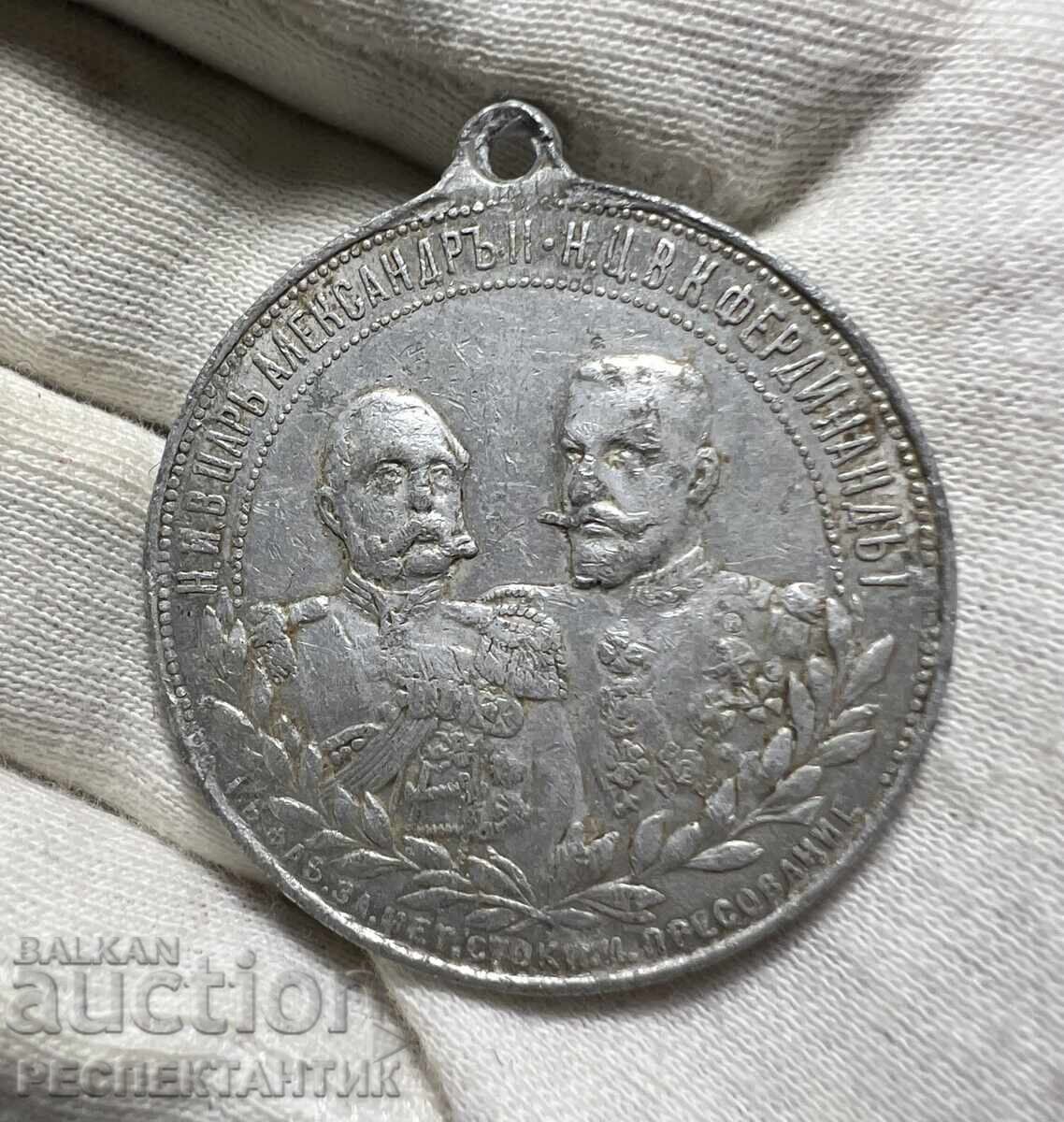 MEDAL FOR COMBAT MERIT BOX