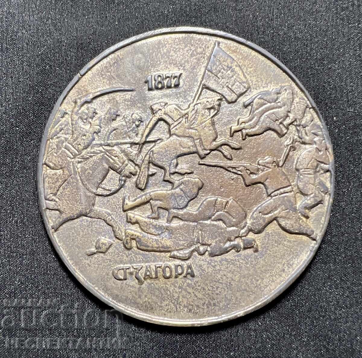 MEDAL ZA BOEVA ZASLUGA V KUTIYA