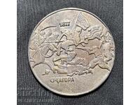 МЕДАЛ ЗА БОЕВА ЗАСЛУГА КУТИЯ