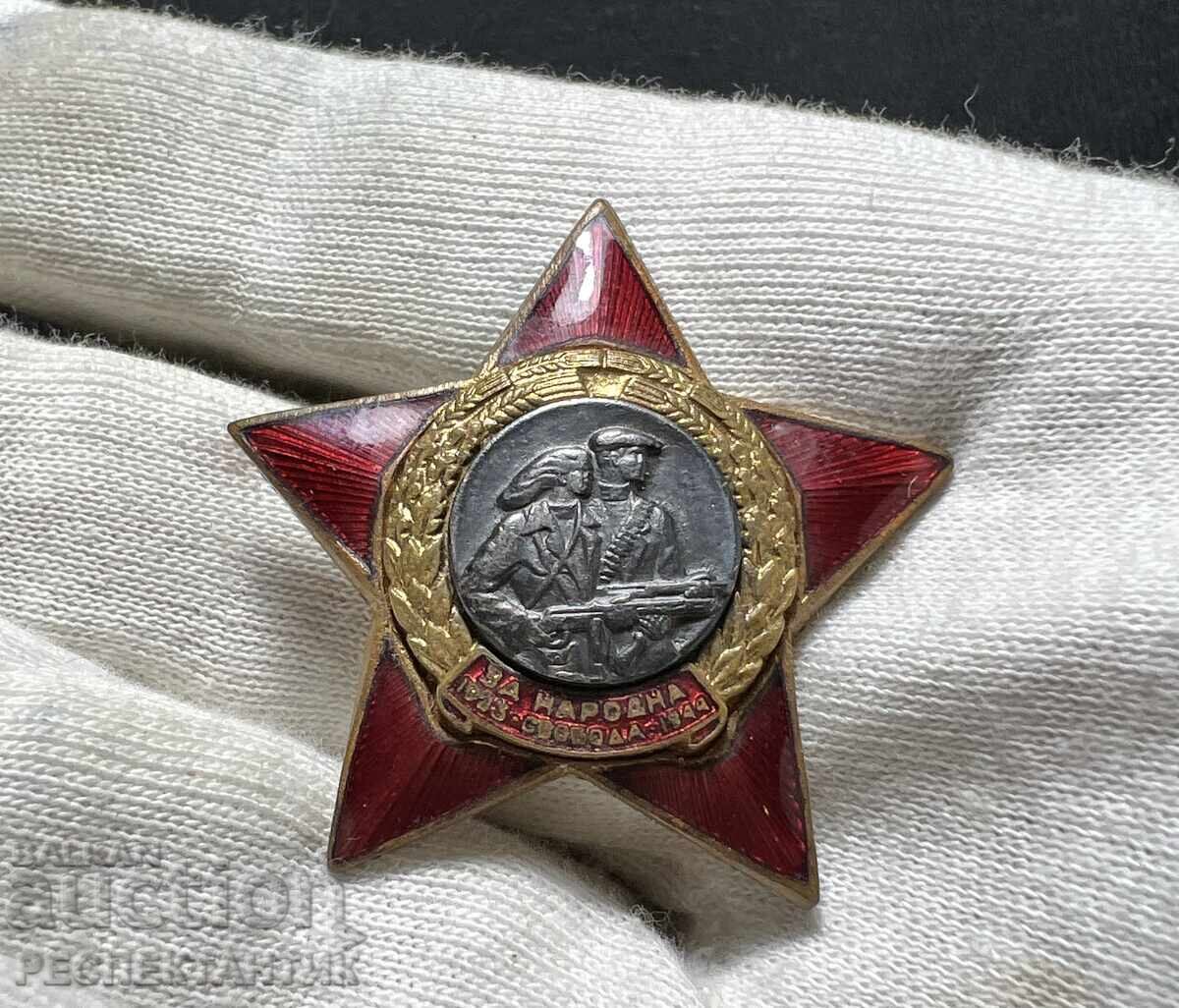 MEDAL ZA BOEVA ZASLUGA V KUTIYA