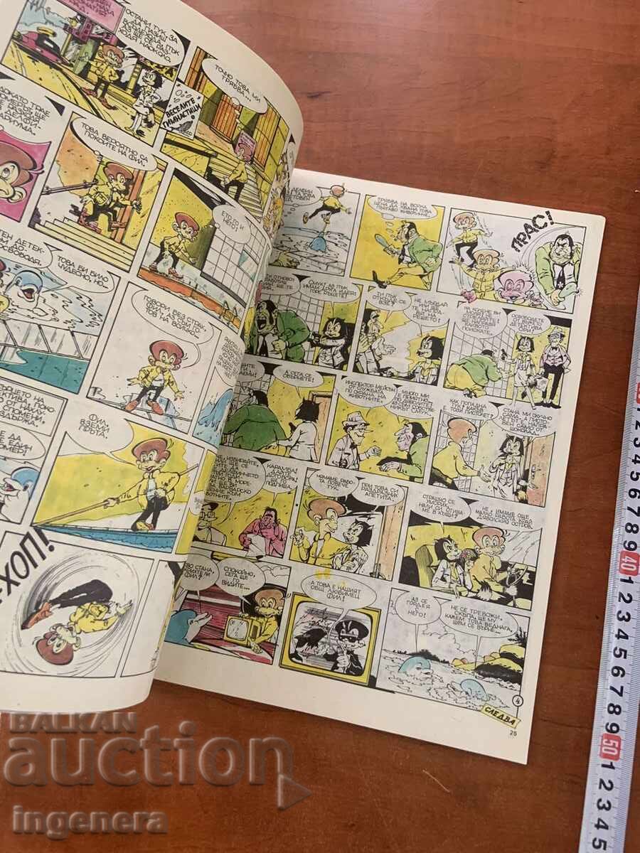 Licitație REVISTA "DAGA" NUMĂRUL 34 Licitație REVISTA "DAGA" NUMĂRUL 34