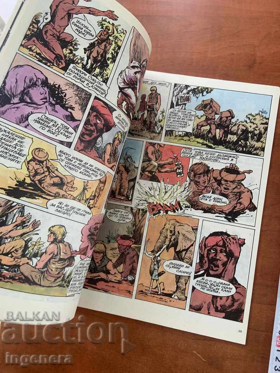 Livrarea REVISTA "DAGA" NUMĂRUL 34 Livrarea REVISTA "DAGA" NUMĂRUL 34