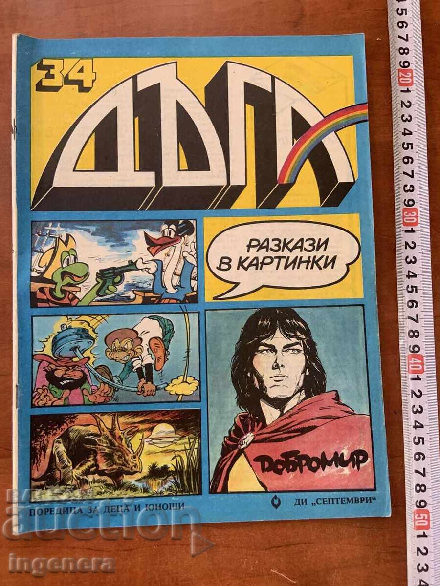 REVISTA "DAGA" NUMĂRUL 34 REVISTA "DAGA" NUMĂRUL 34