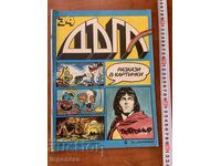 REVISTA "DAGA" NUMĂRUL 34