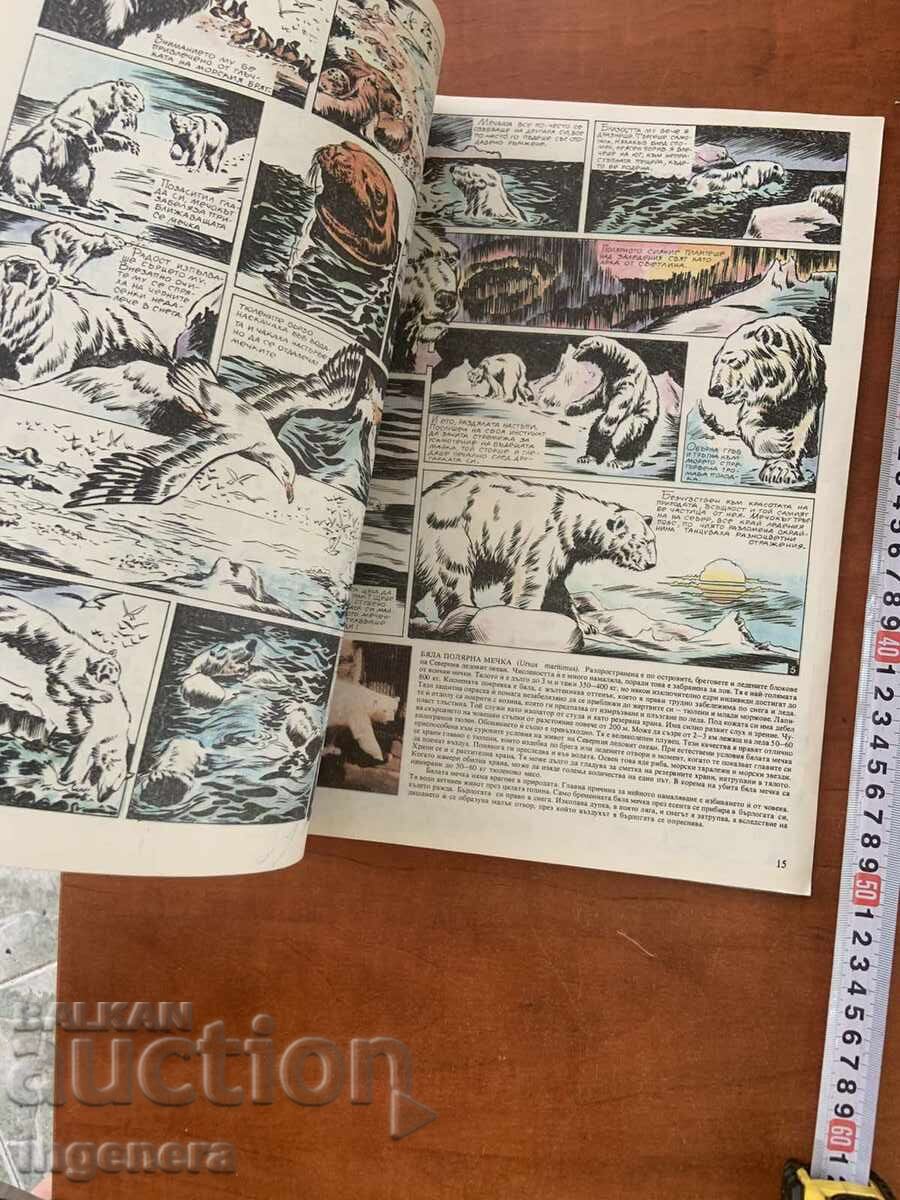 Livrarea REVISTA "DAGA" NUMĂRUL 30 Livrarea REVISTA "DAGA" NUMĂRUL 30