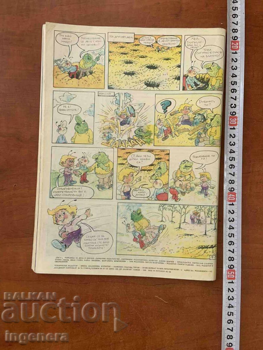 REVISTA "DAGA" NUMĂRUL 30 - 5 REVISTA "DAGA" NUMĂRUL 30 - 5