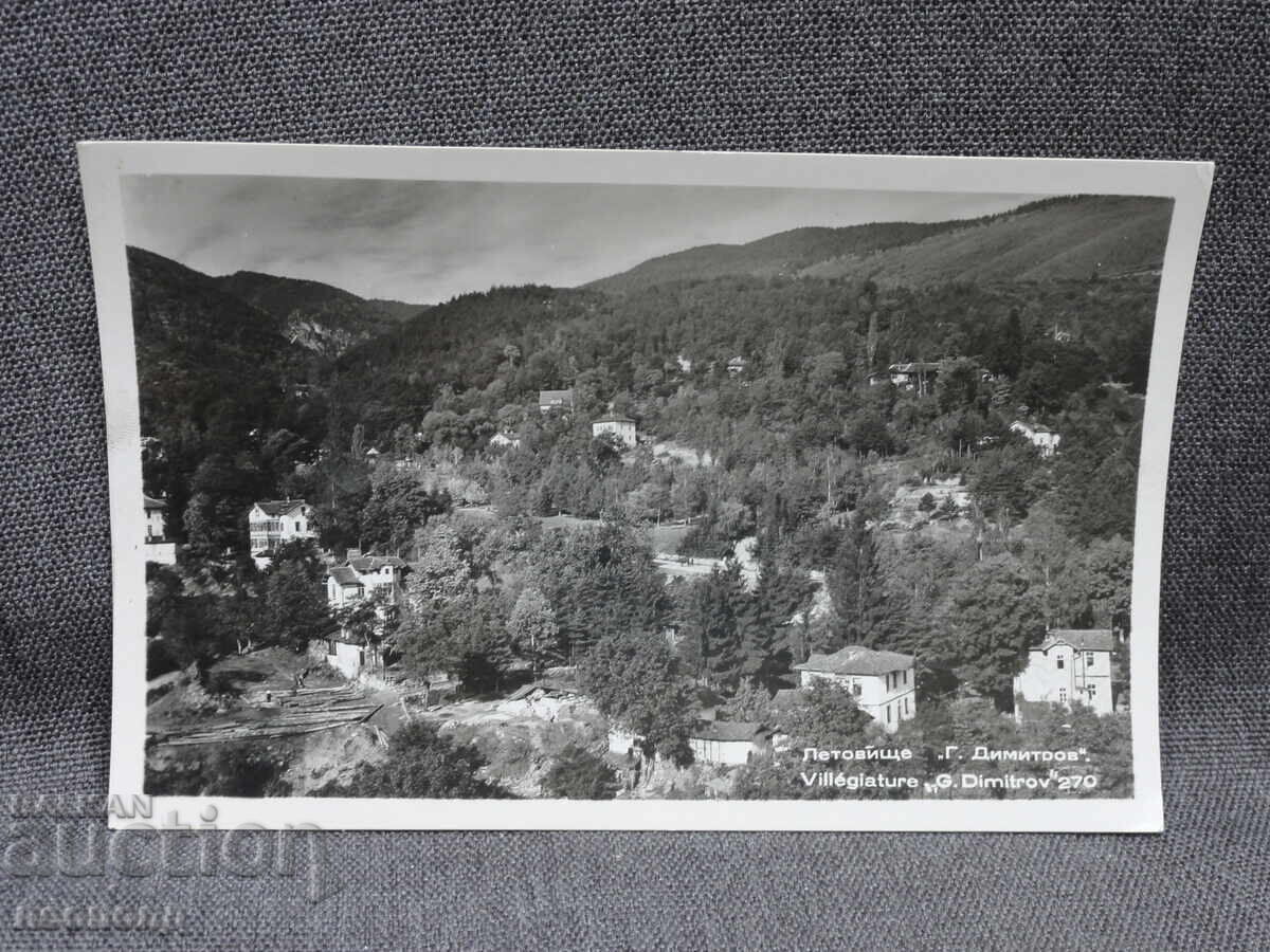 ΠΑΛΙΑ ΡΕΤΡΟ ΤΑΧΥΔΡΟΜΙΚΗ ΚΑΡΤΑ ΠΚ ΑΕΡΟΔΡΟΜΙΟ ΓΚ. ΝΤΙΜΙΤΡΟΒ
