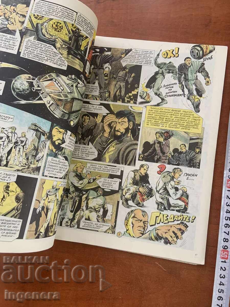 Licitație REVISTA "DAGA" NUMĂRUL 32 Licitație REVISTA "DAGA" NUMĂRUL 32