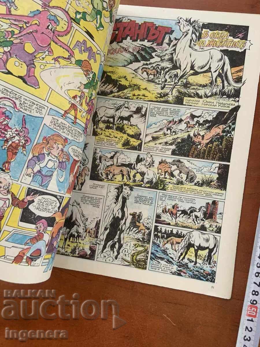 Livrarea REVISTA "DAGA" NUMĂRUL 32 Livrarea REVISTA "DAGA" NUMĂRUL 32
