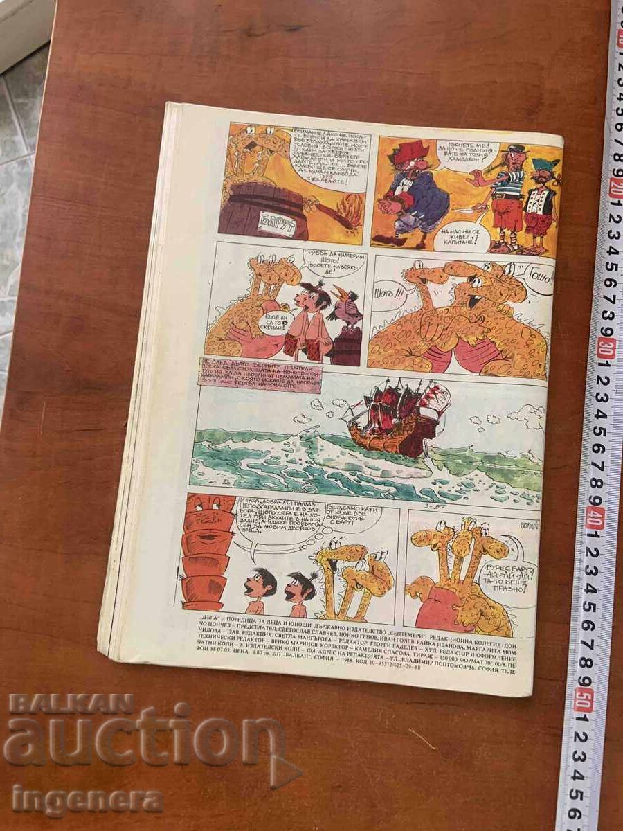 REVISTA "DAGA" NUMĂRUL 32 - 5 REVISTA "DAGA" NUMĂRUL 32 - 5