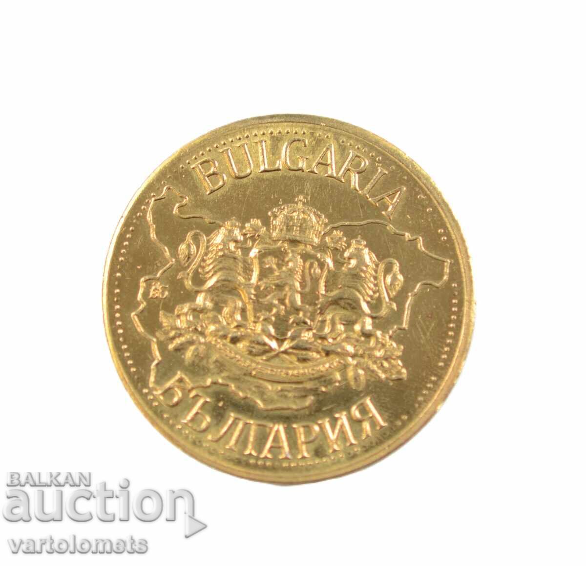 Plaque - Bulgaria Tsarevgrad Tarnov with price € 3.00 | 5.87 BGN