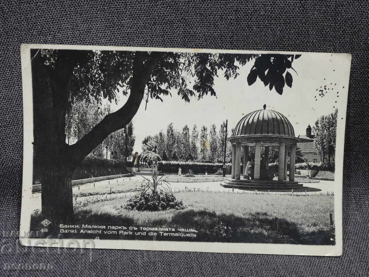 OLD RETRO POSTCARD PC BANKI THE SMALL PARK