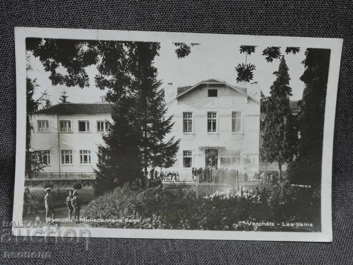 OLD RETRO POSTCARD PC VARSHETS THE MINERAL BATH