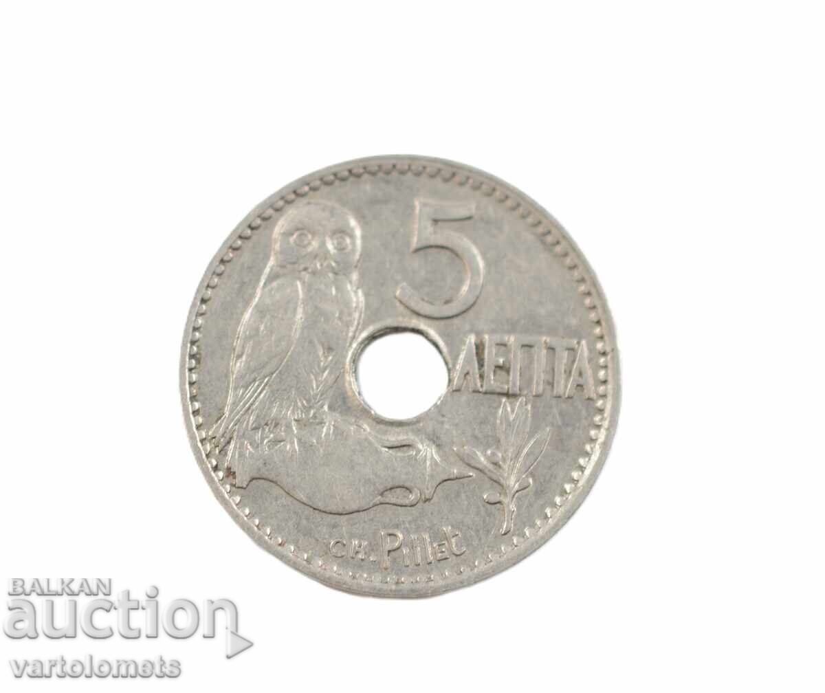 5 λεπτά 1912 - Ελλάδα › Βασιλιάς Γεώργιος Α'