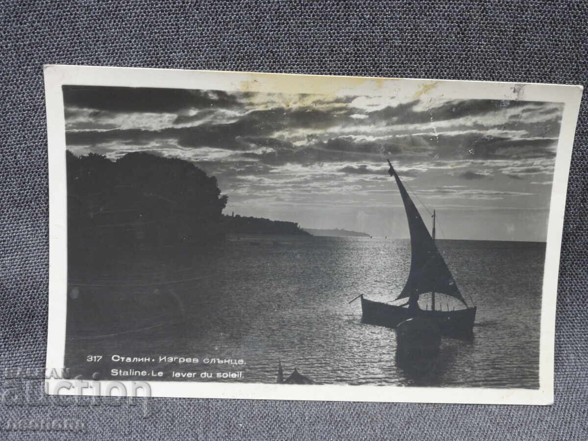 Old Retro Postcard PC Varna Stalin Sunrise