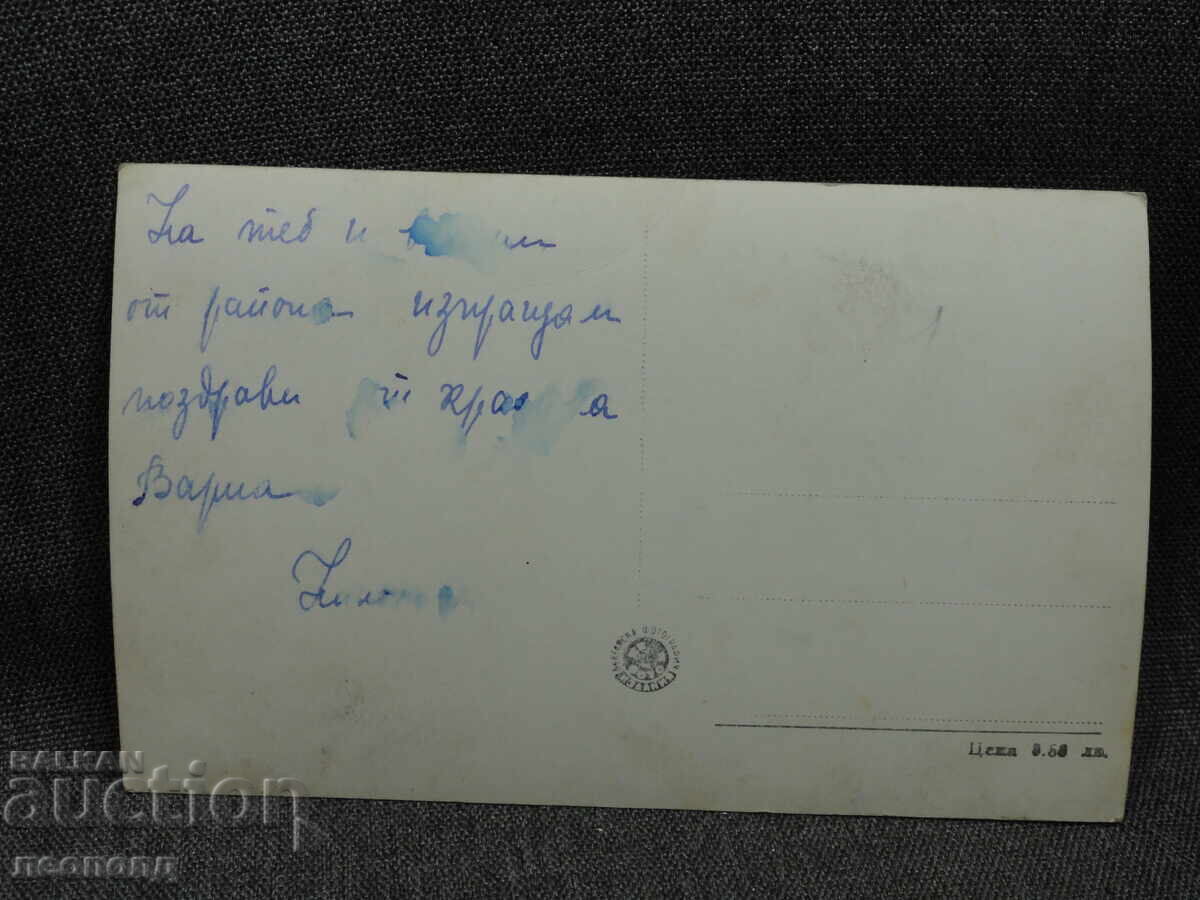 ΠΑΛΑΙΑ ΡΕΤΡΟ ΤΑΧΥΔΡΟΜΙΚΗ ΚΑΡΤΑ ΠΚ ΒΑΡΝΑ ΕΙΣΟΔΟΣ ΘΑΛΑΣΣΙΟΥ ΚΗΠΟΥ με τιμή € 5.00 | 9.78 BGN