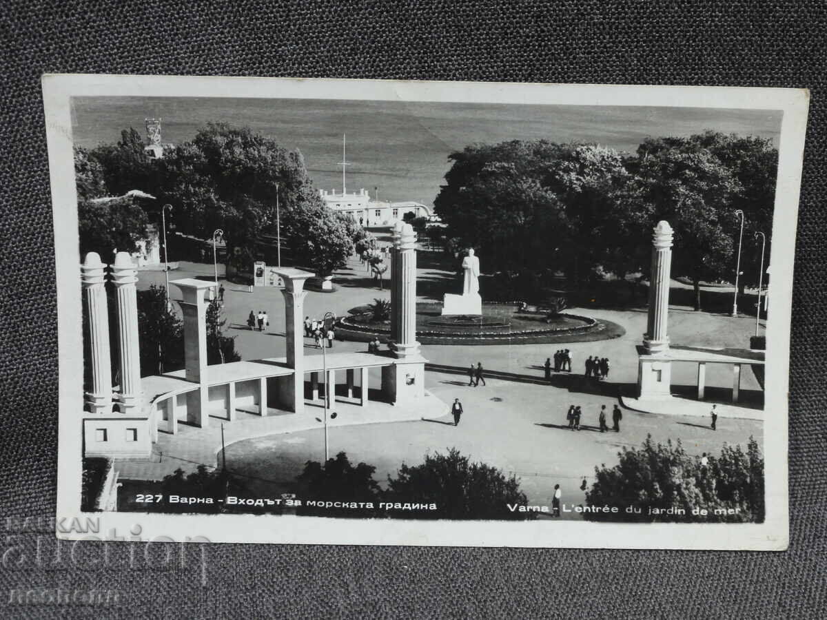 ΠΑΛΑΙΑ ΡΕΤΡΟ ΤΑΧΥΔΡΟΜΙΚΗ ΚΑΡΤΑ ΠΚ ΒΑΡΝΑ ΕΙΣΟΔΟΣ ΘΑΛΑΣΣΙΟΥ ΚΗΠΟΥ