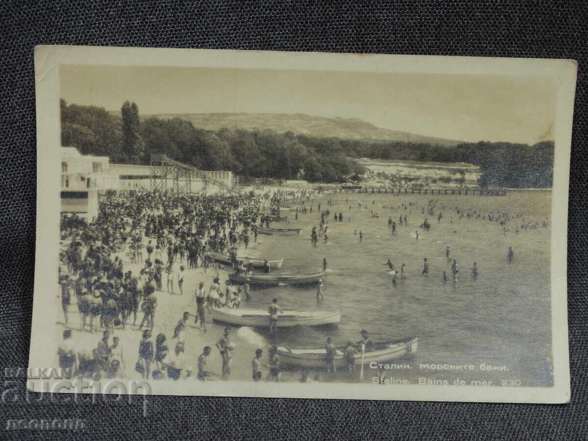 OLD RETRO POSTCARD PC VARNA STALIN SEA BATHS