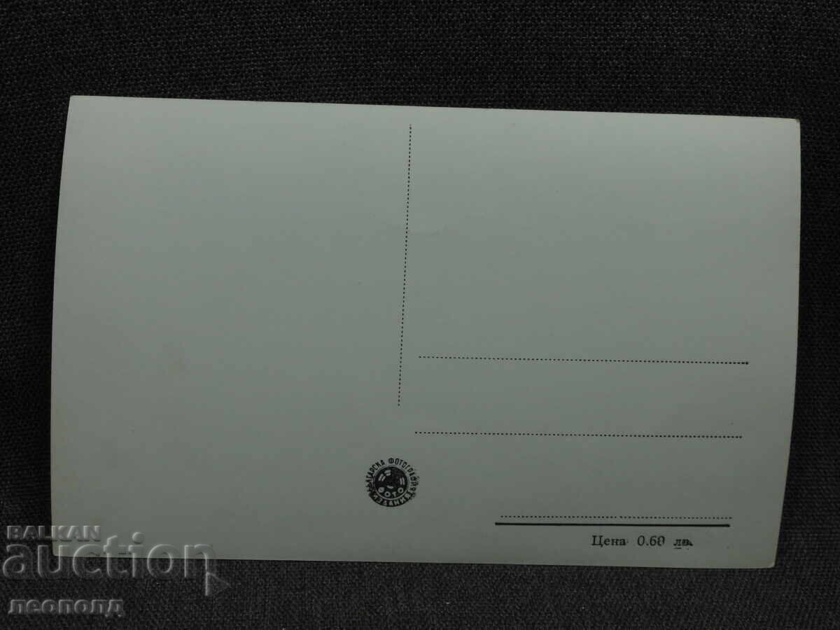 VECHE CĂRȚICĂ POȘTALĂ RETRO PC VARNA MĂNĂSTIREA ALADJA cu preț € 5.00 | 9.78 BGN