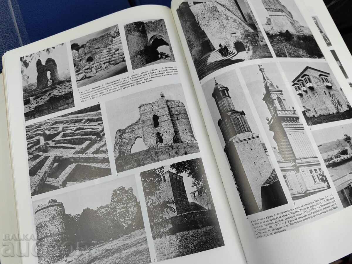 6 VOLUME ENCICLOPEDIA BULGARIA BAN - 6