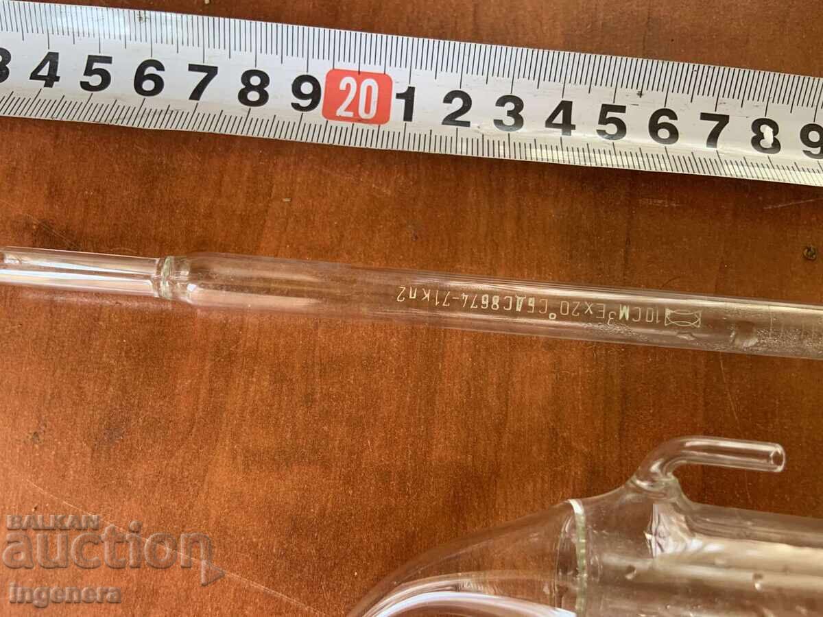 LABORATORY GLASS GRADUATED PIPETTE PIPETTES with price € 5.90 | 11.54 BGN LABORATORY GLASS GRADUATED PIPETTE PIPETTES with price € 5.90 | 11.54 BGN