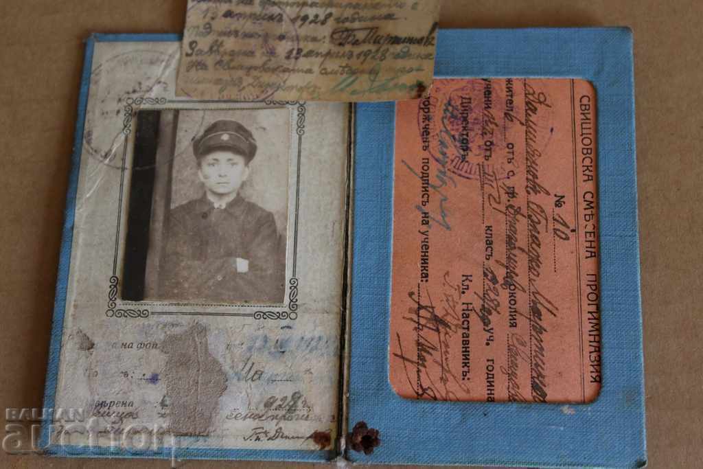 Livrarea 1928 CARTE DE IDENTITATE REGALĂ SVIȘTOV LICEUL MIXTO SVIȘTOV