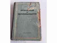1954 ORGANIZATION OF HEALTHCARE HOSPITAL HOSPITAL HEALTH