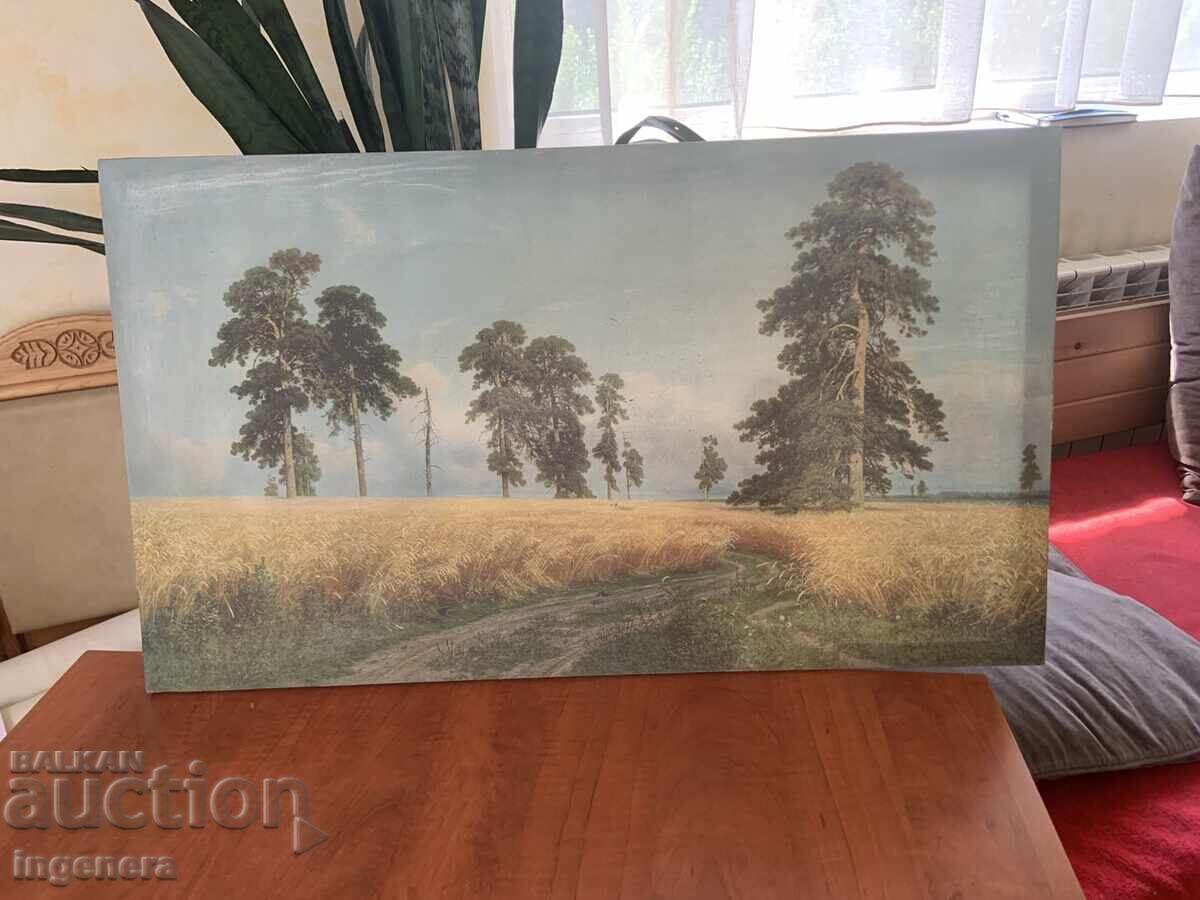 VINTAGE CANVAS REPRODUCTION OF I. SHISHKIN - "RYE" - USSR